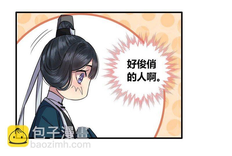 002 本小姐誓要进宫