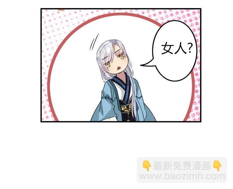 002 本小姐誓要进宫
