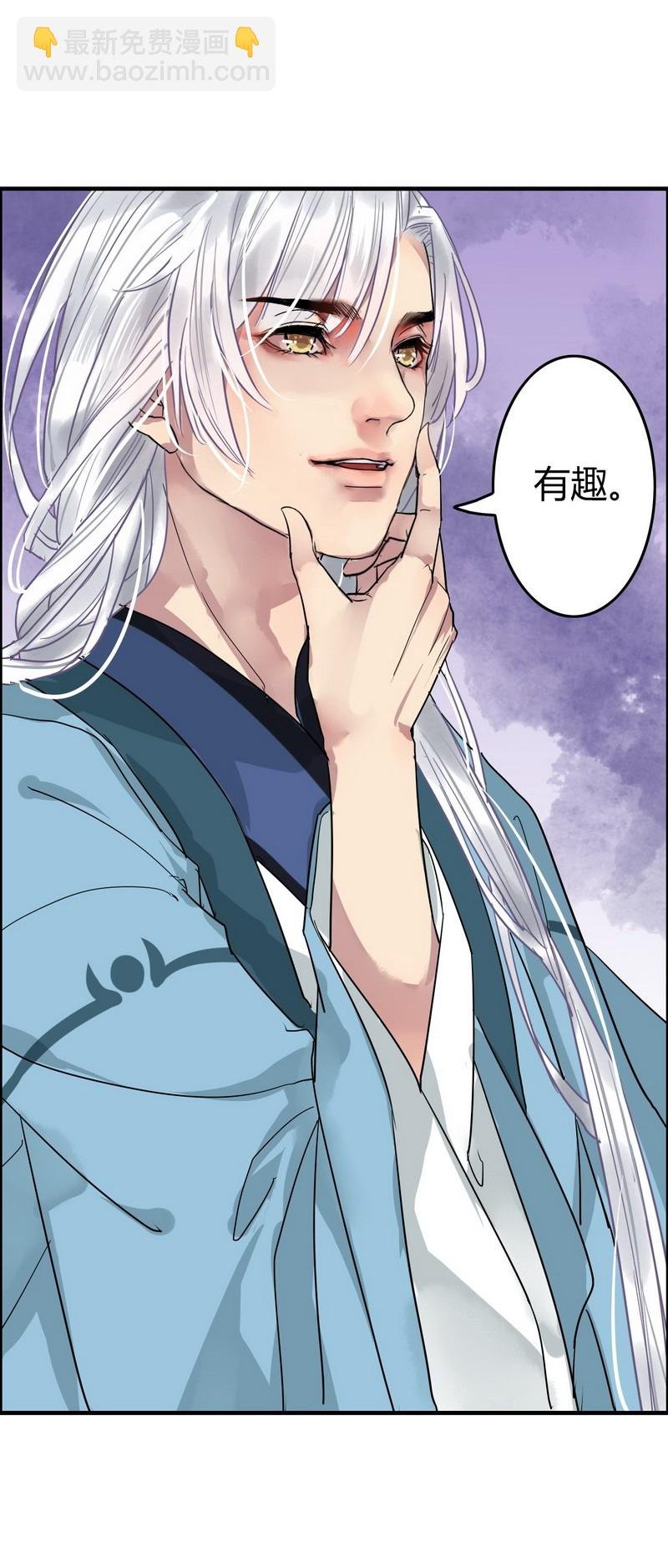 002 本小姐誓要进宫