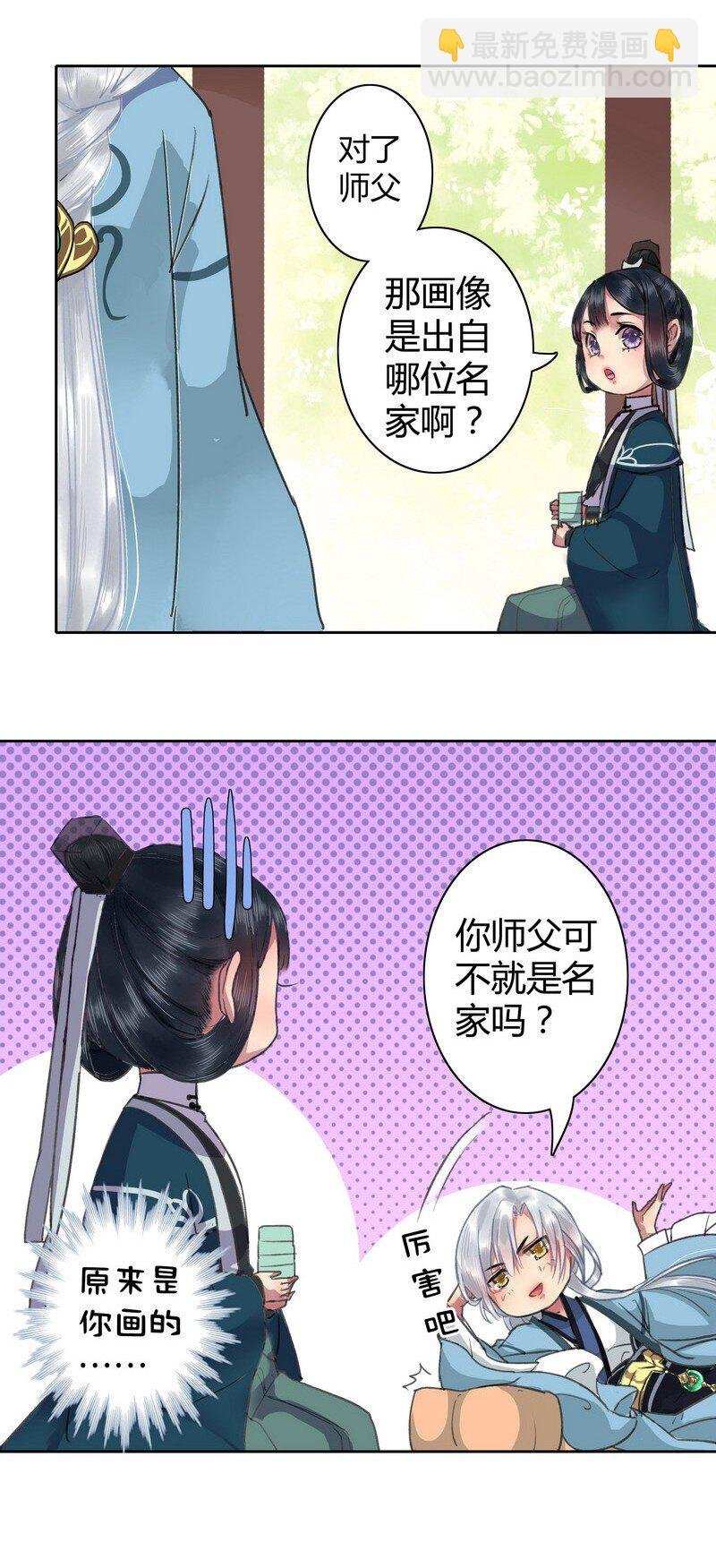 015 有其师必有其徒