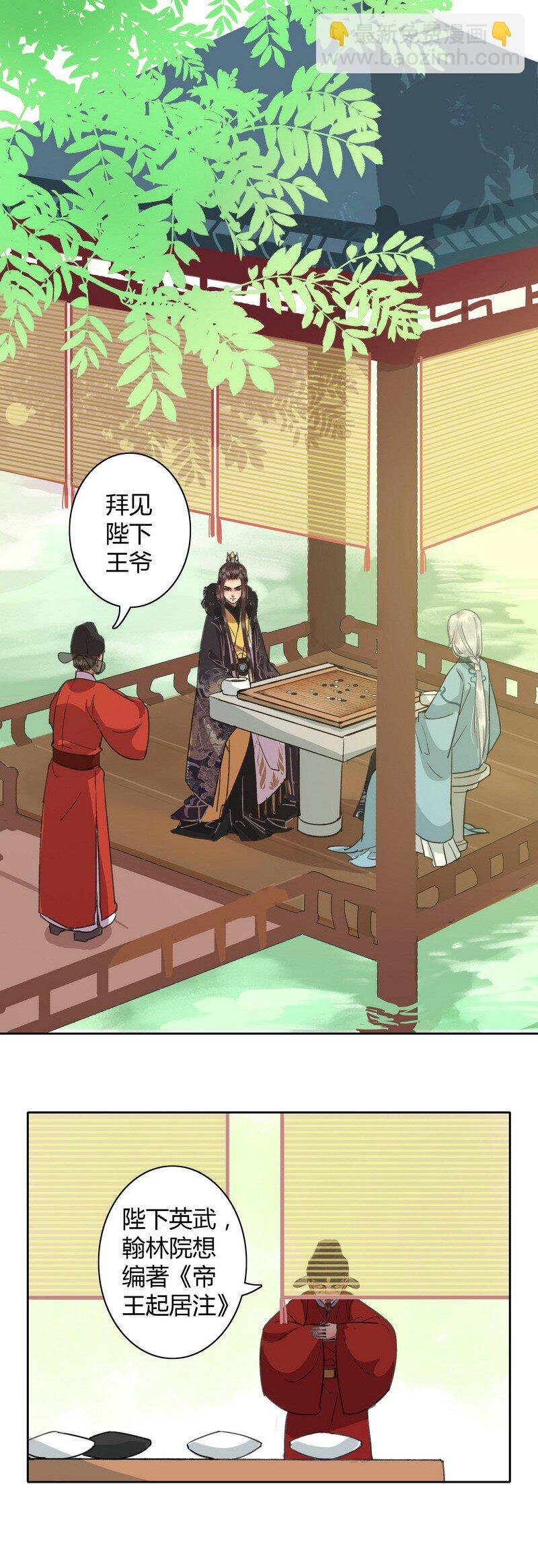 015 有其师必有其徒