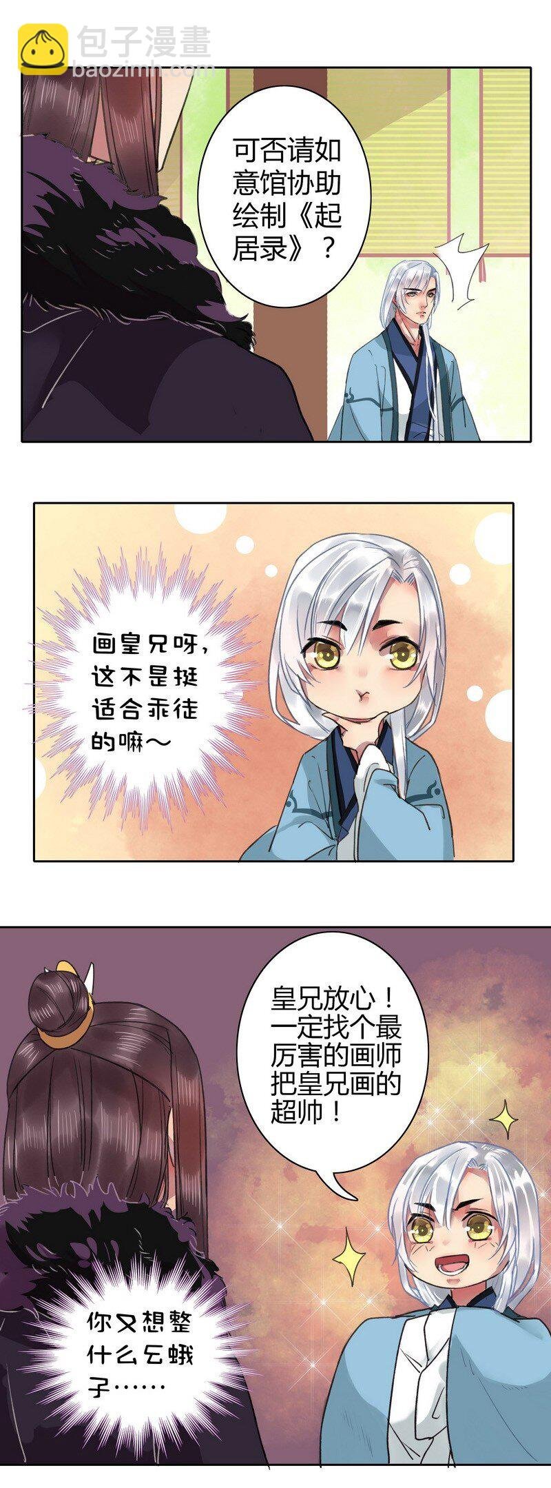 015 有其师必有其徒