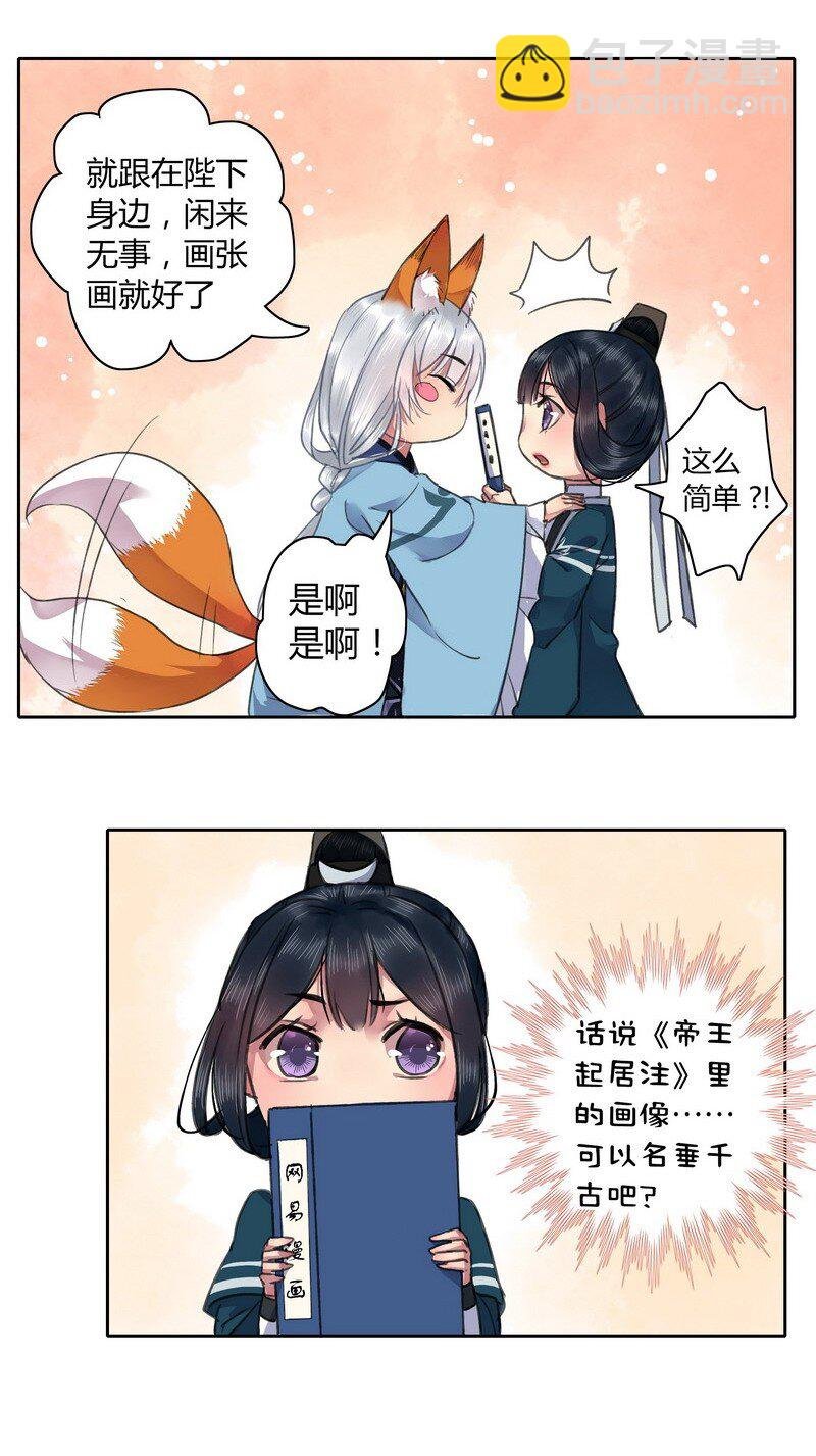 015 有其师必有其徒