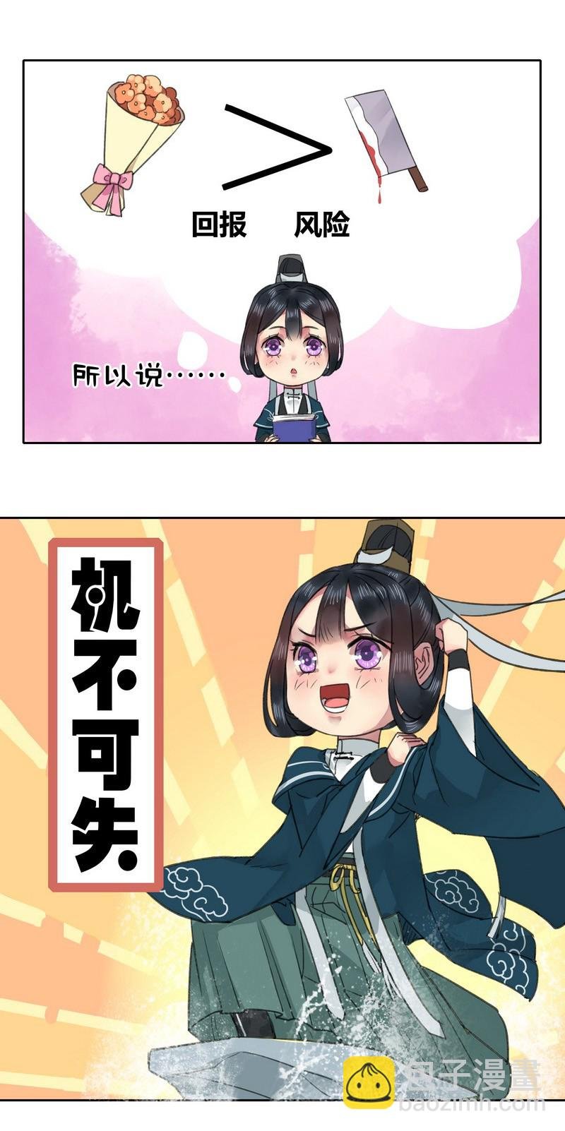 015 有其师必有其徒