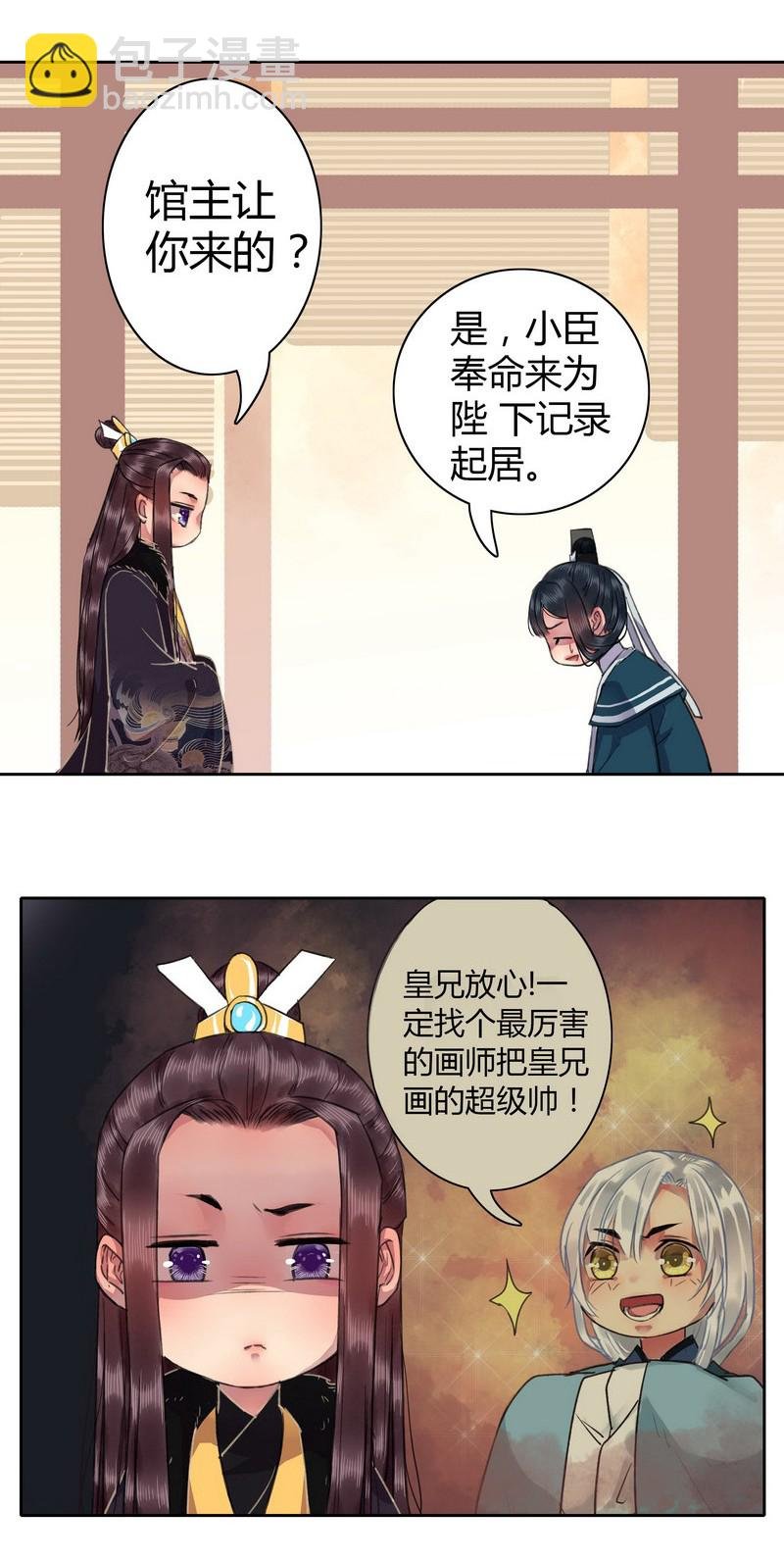 016 名垂千古的身体