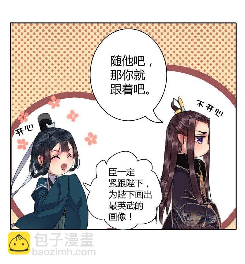 016 名垂千古的身体