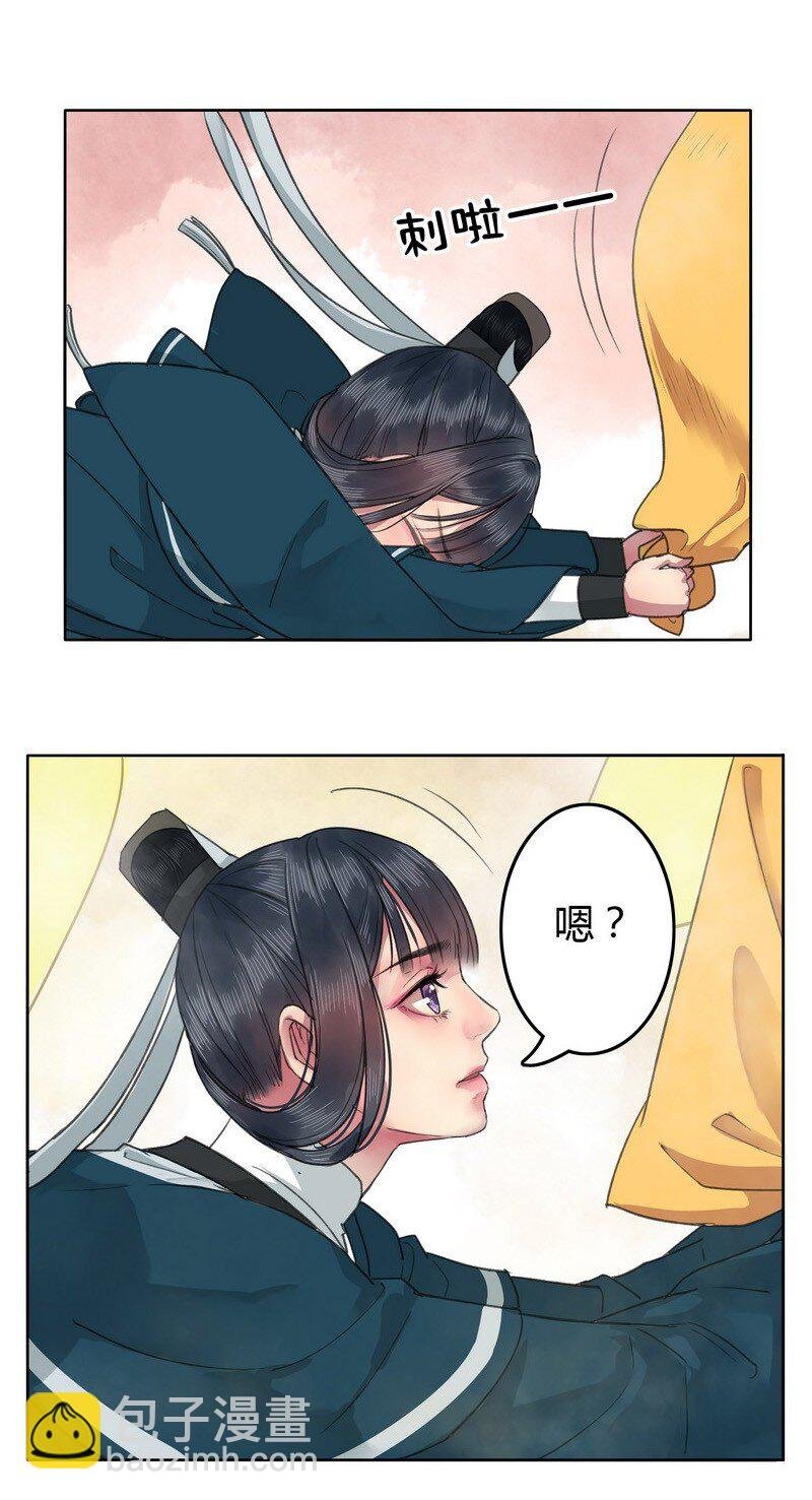016 名垂千古的身体