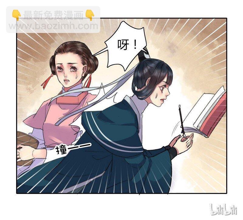 016 名垂千古的身体