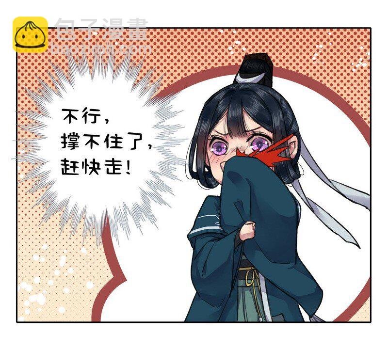 017 撑不住的就开溜