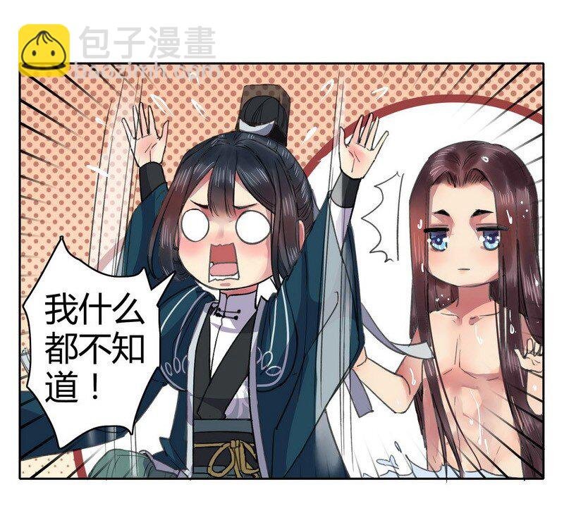 017 撑不住的就开溜