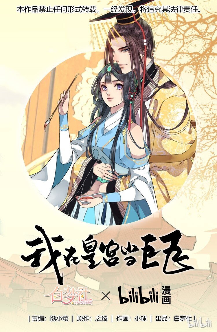 018 大家都是男人呢