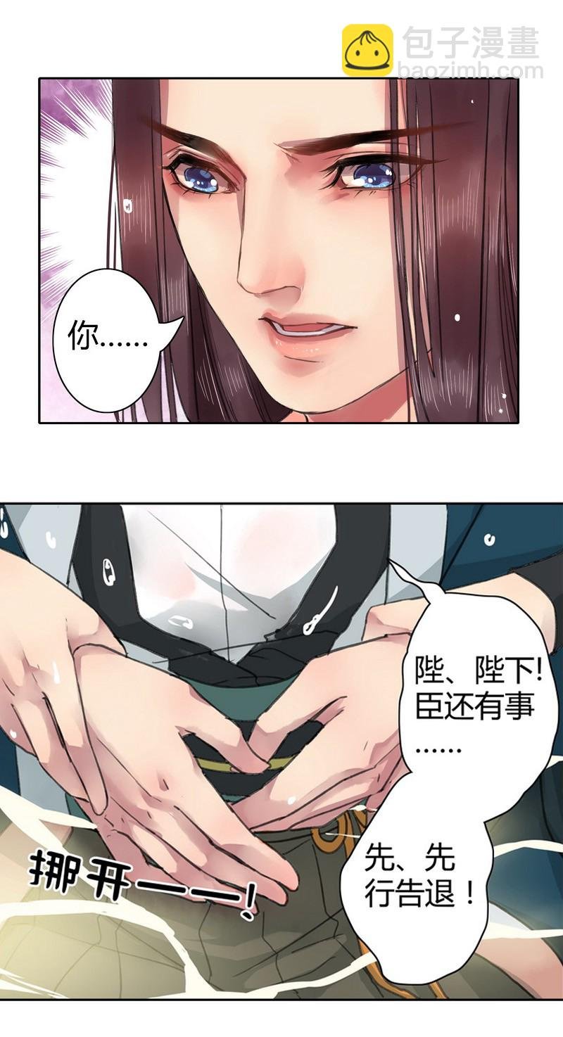 018 大家都是男人呢