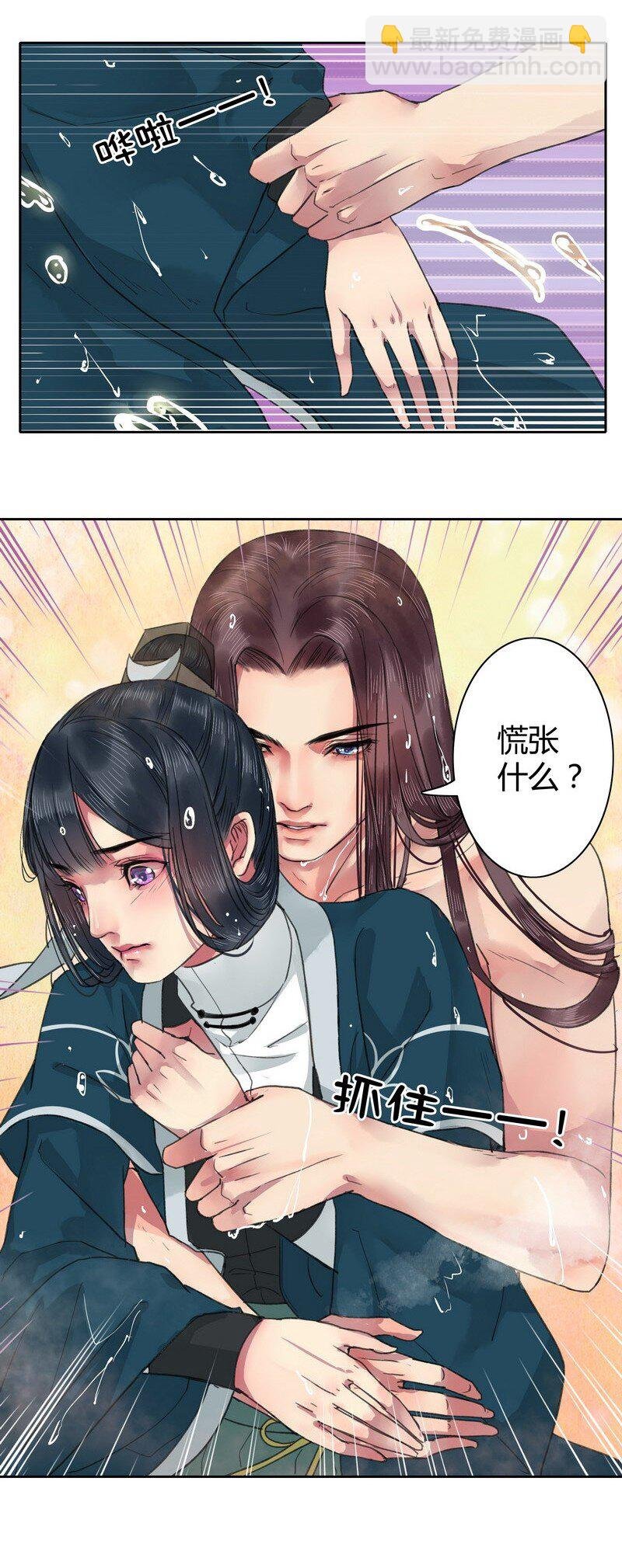 018 大家都是男人呢