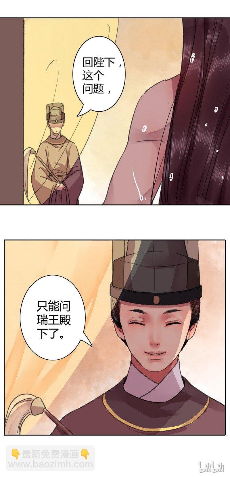 018 大家都是男人呢
