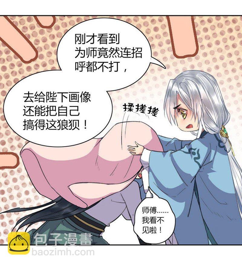 019 你真是个傻徒儿