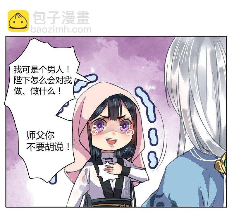 019 你真是个傻徒儿