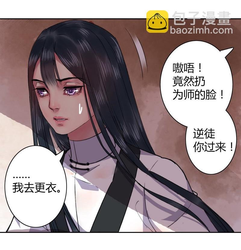 019 你真是个傻徒儿