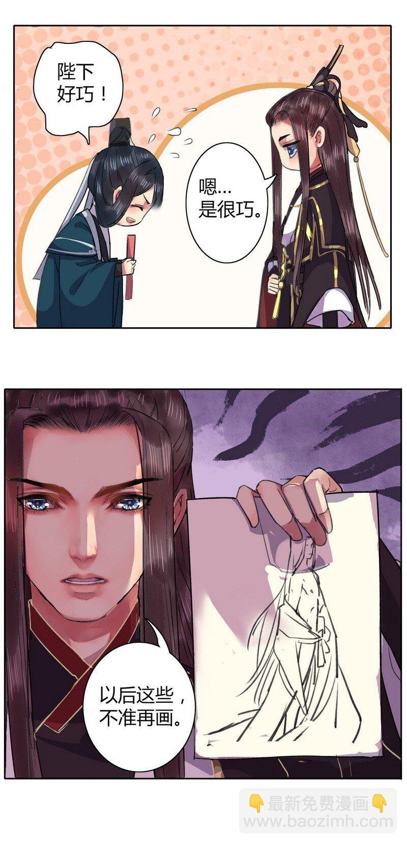 020 感觉陛下不对劲