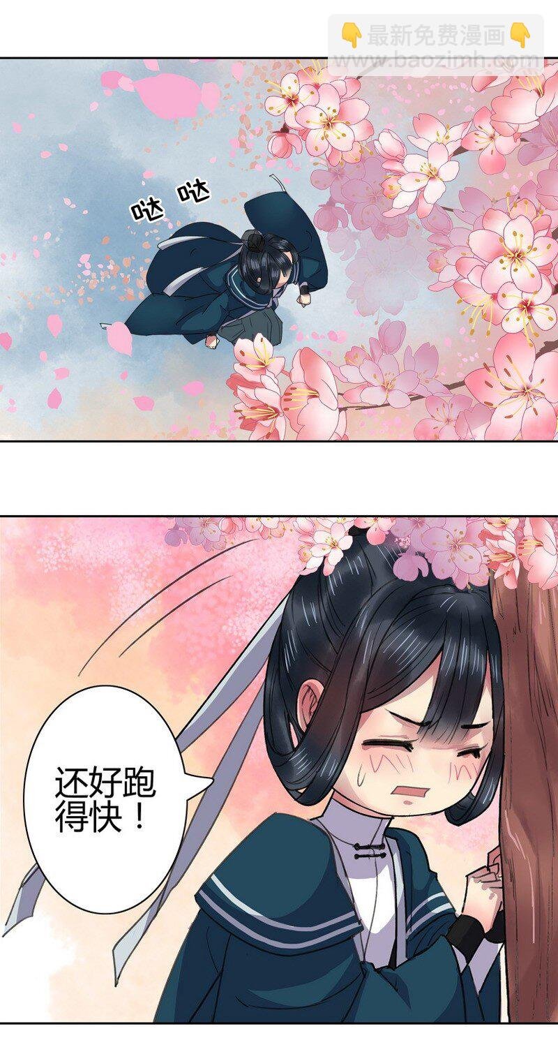 020 感觉陛下不对劲