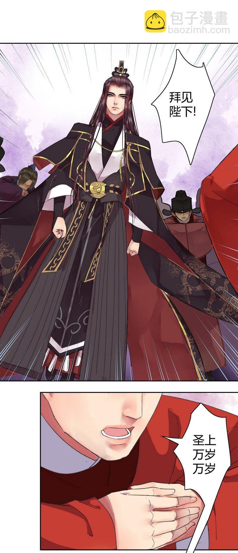 021 师傅陛下的关系