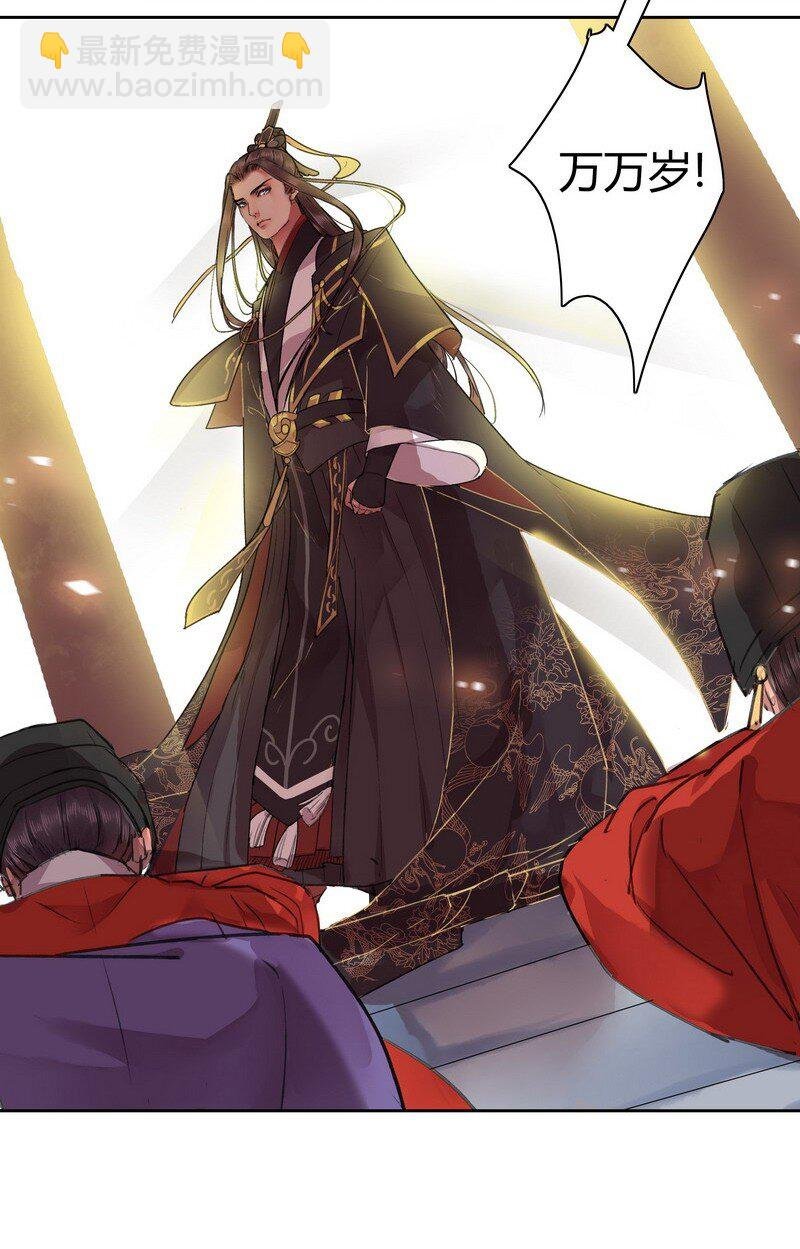 021 师傅陛下的关系