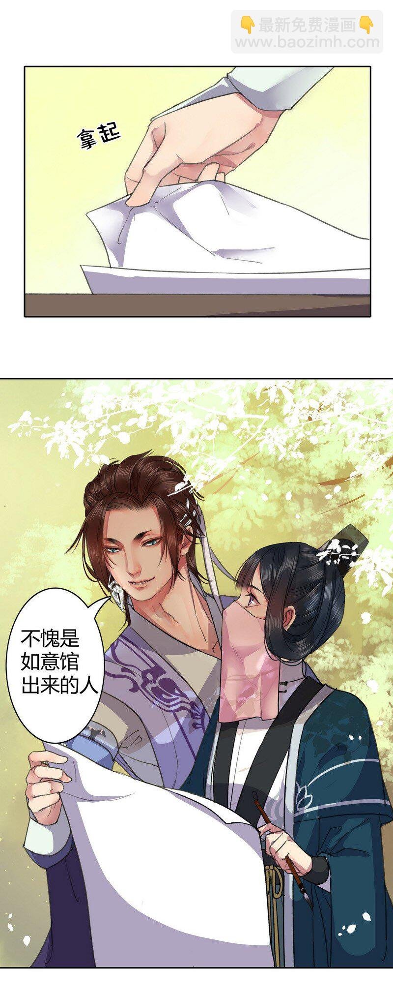 022 成功的吸引注意