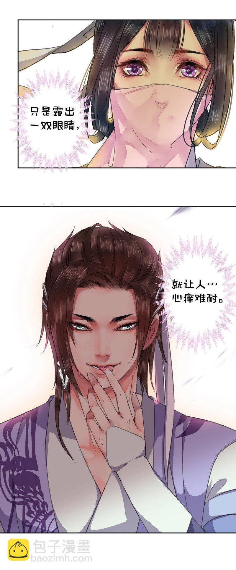 022 成功的吸引注意