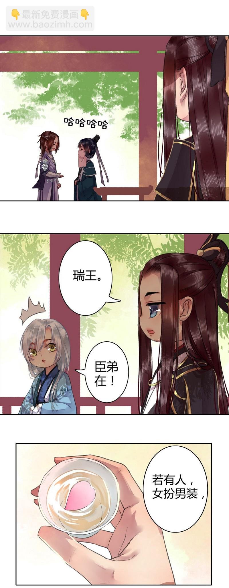 022 成功的吸引注意