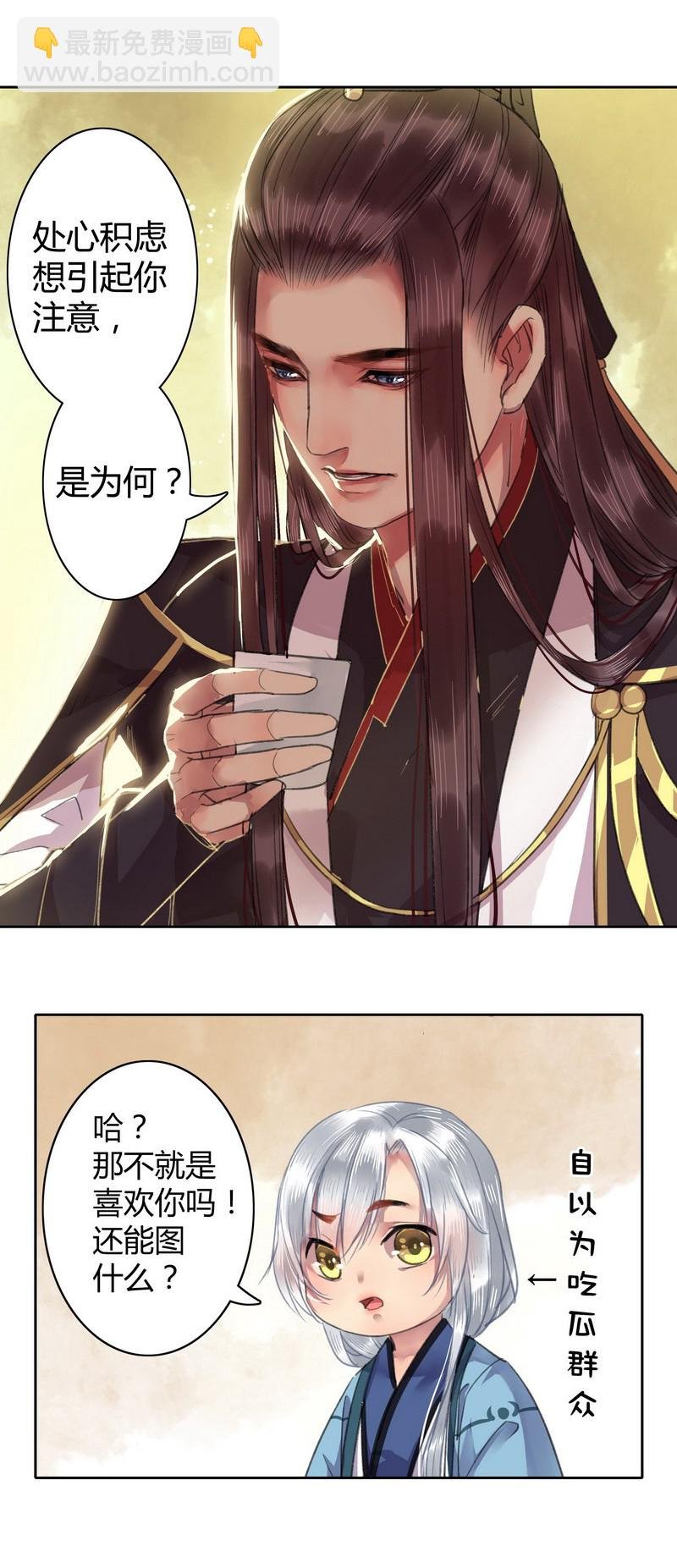 022 成功的吸引注意