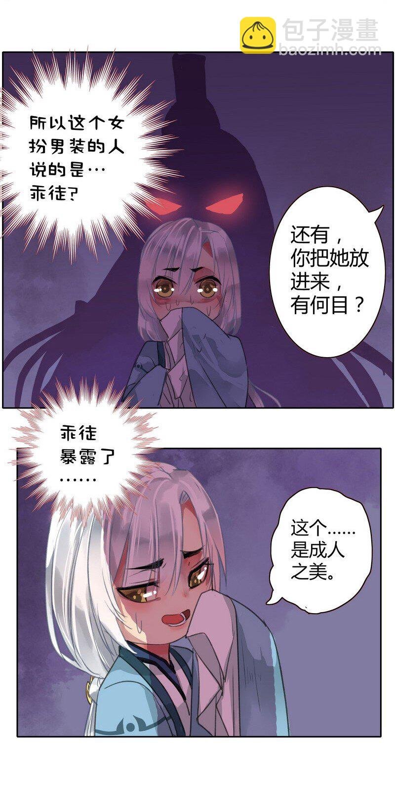 022 成功的吸引注意