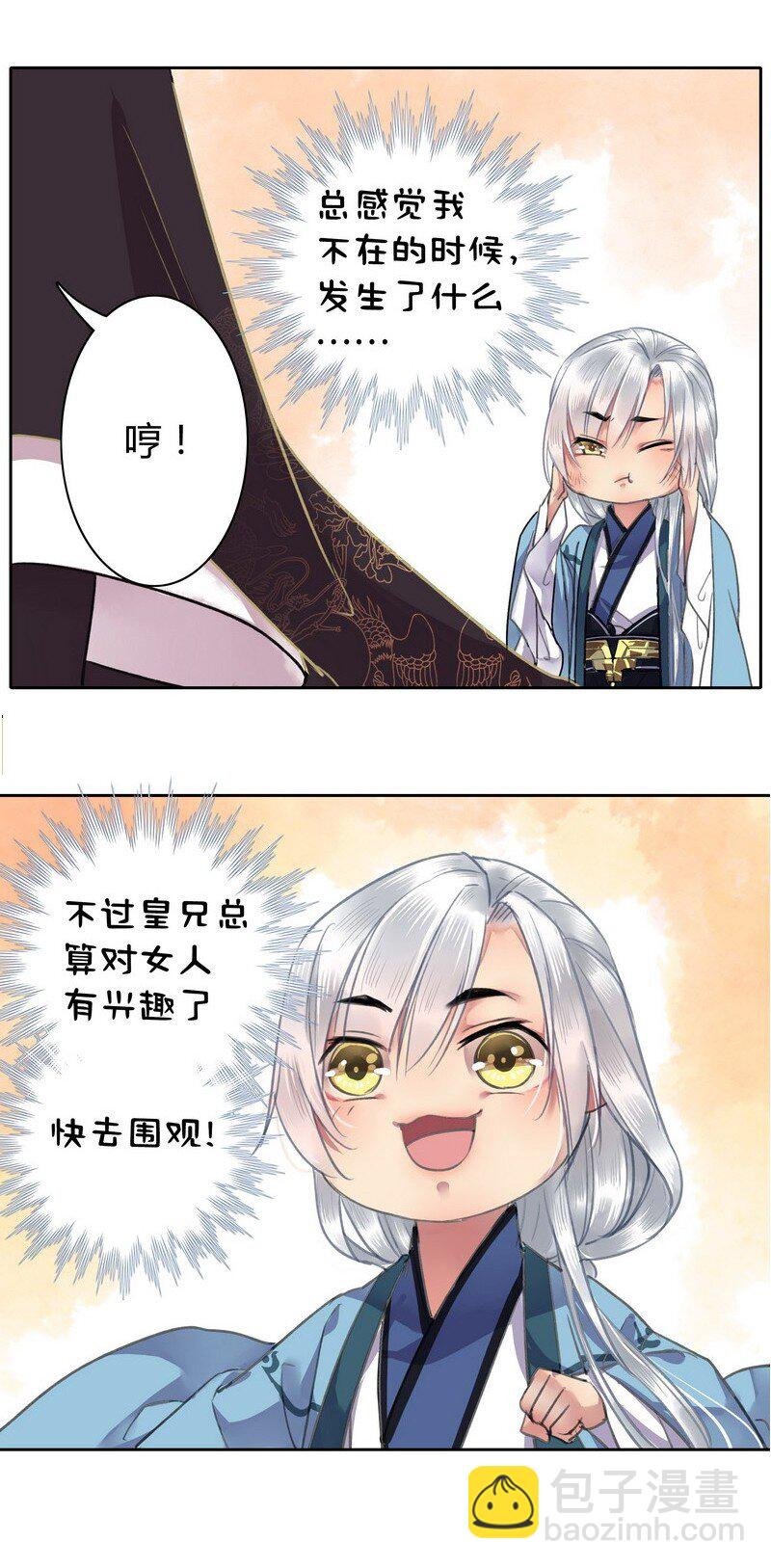 022 成功的吸引注意