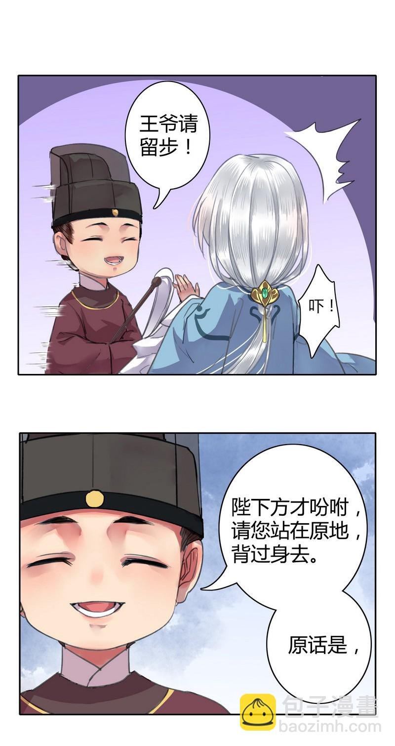 022 成功的吸引注意