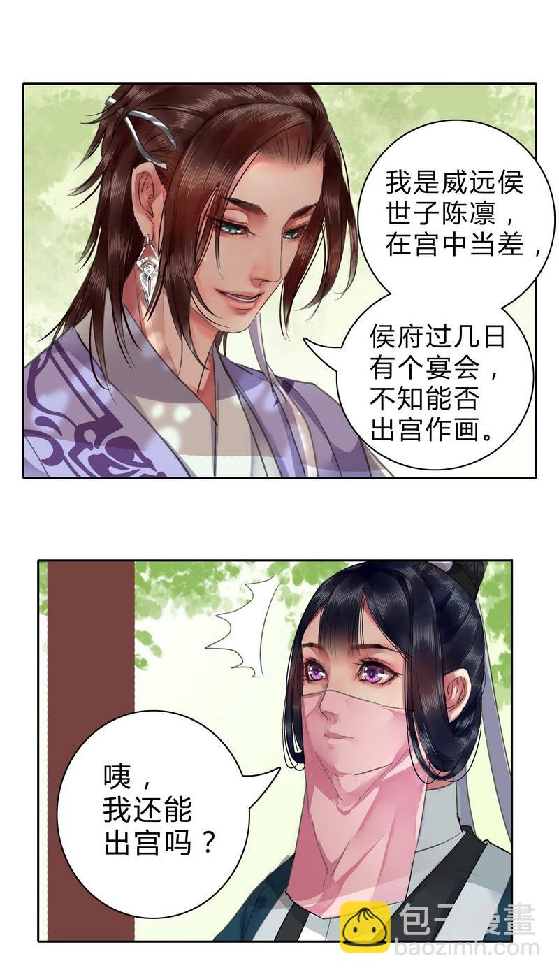023 陛下不是自恋吧