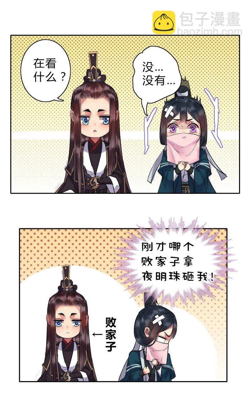 023 陛下不是自恋吧