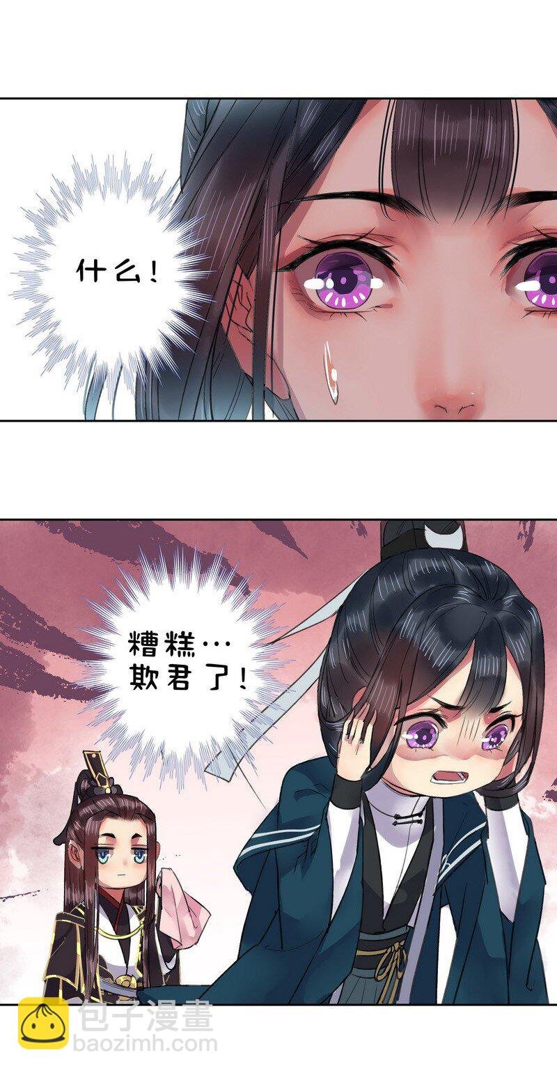 023 陛下不是自恋吧