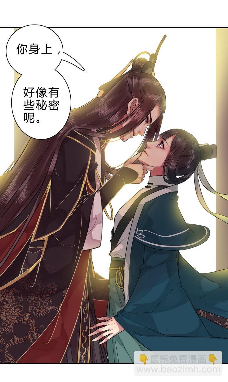 023 陛下不是自恋吧