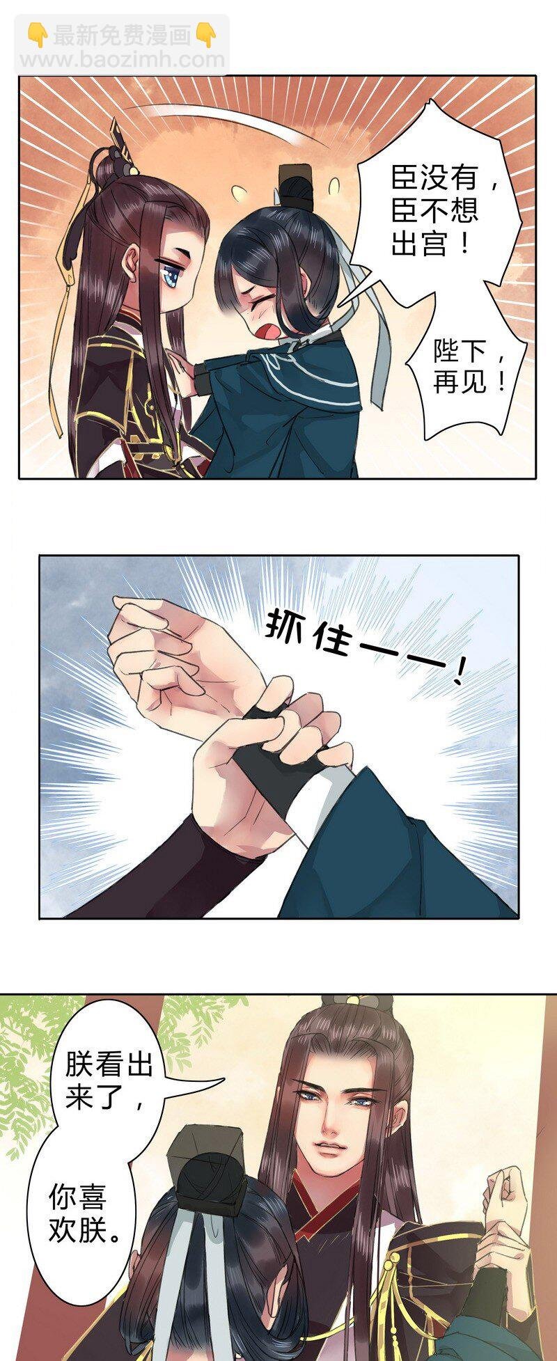 023 陛下不是自恋吧