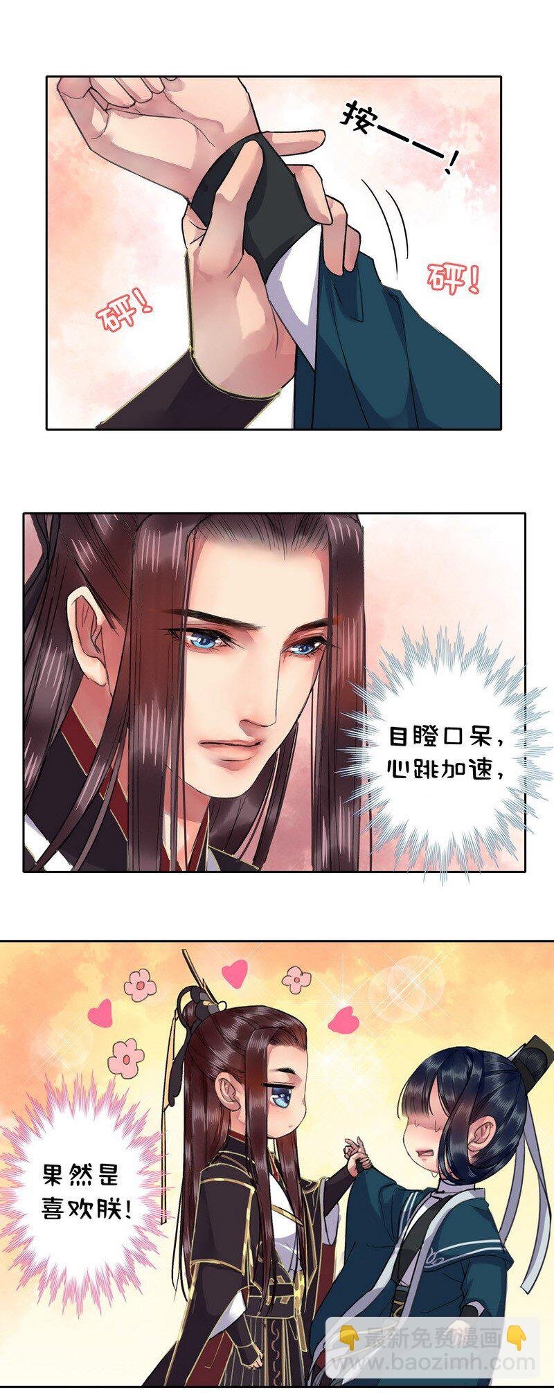024 你果然是喜欢朕