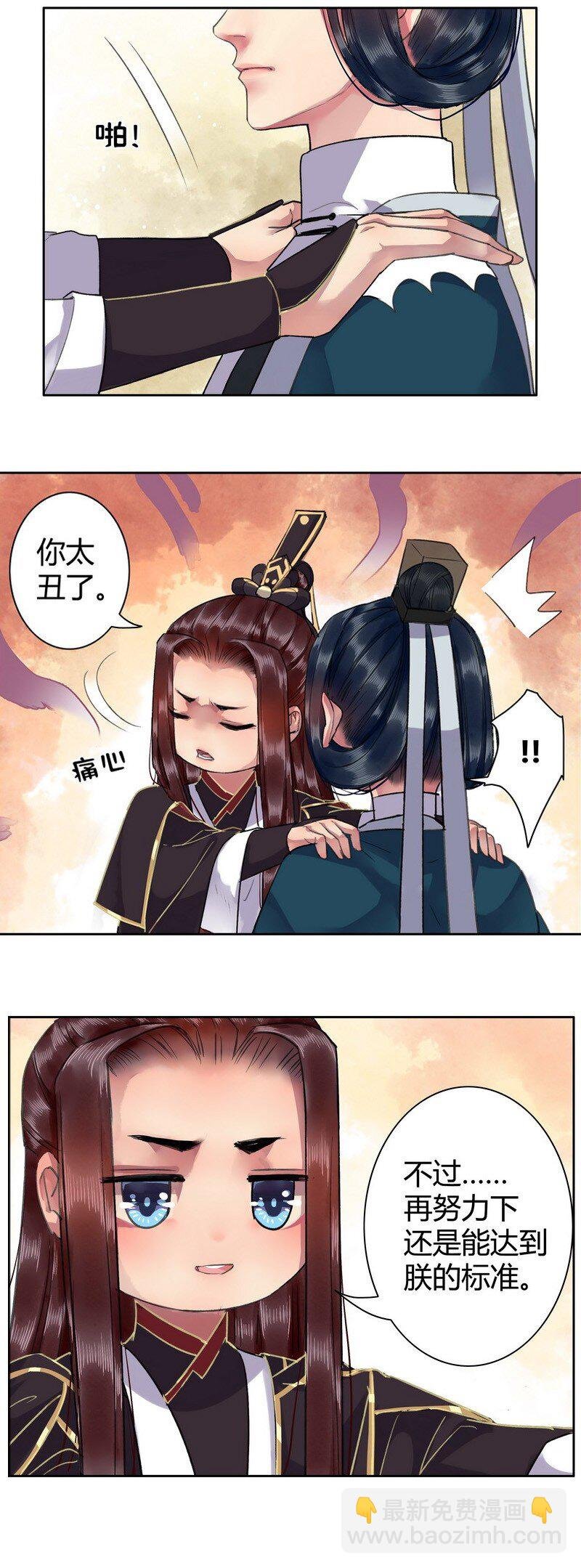 024 你果然是喜欢朕