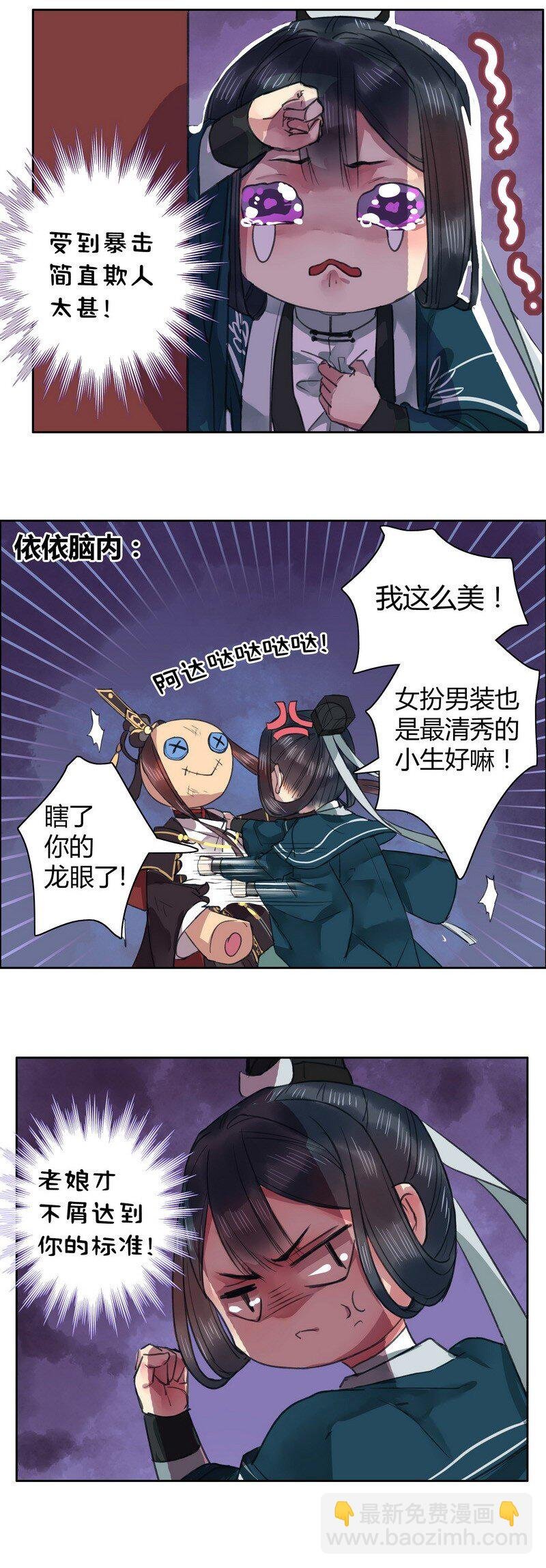 024 你果然是喜欢朕