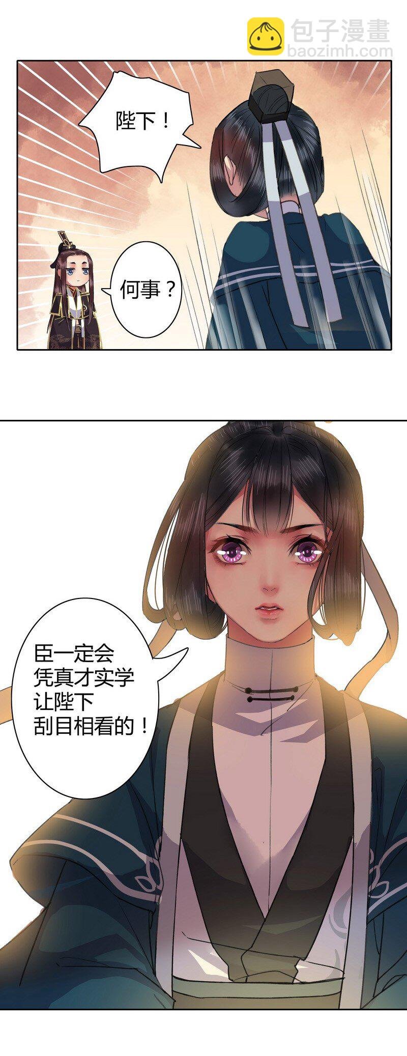 024 你果然是喜欢朕