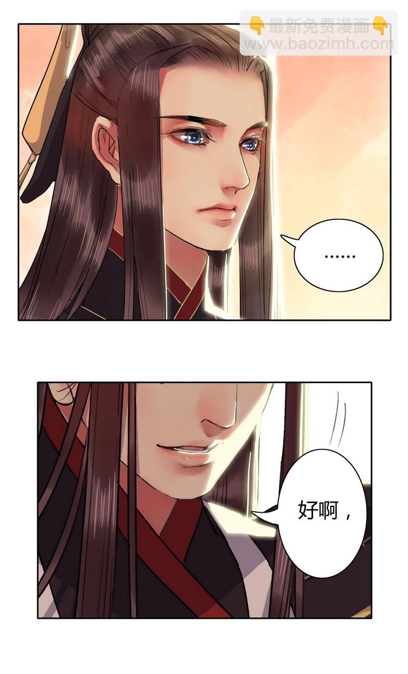 024 你果然是喜欢朕