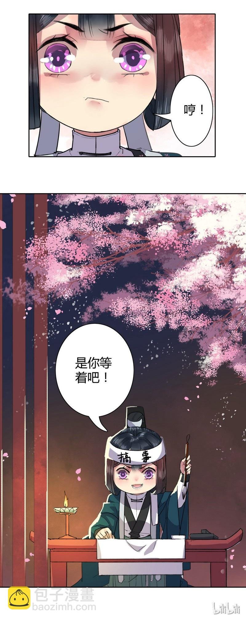 024 你果然是喜欢朕