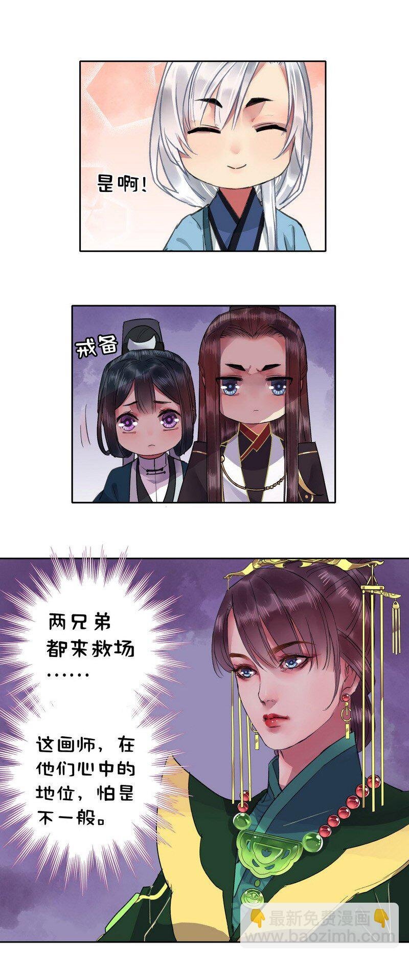 027 他要什么你就给