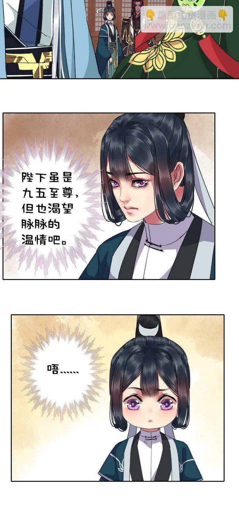 027 他要什么你就给