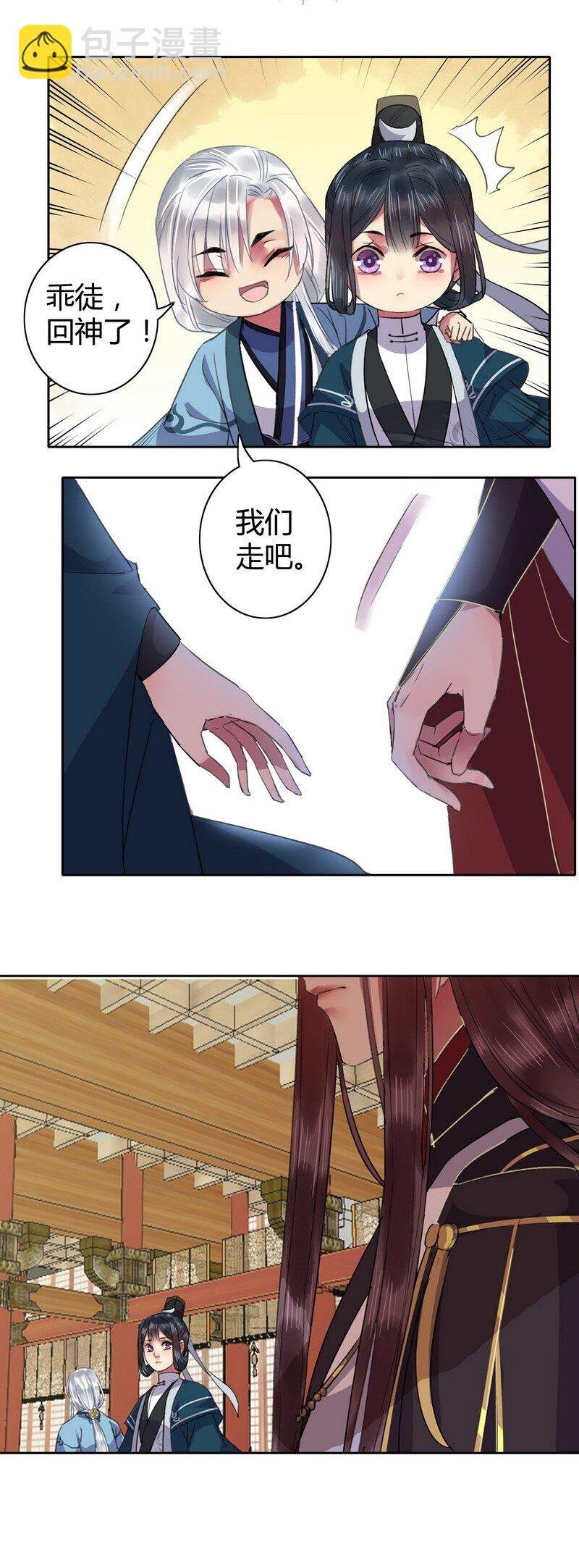 027 他要什么你就给