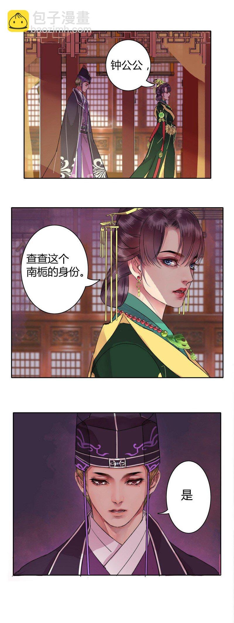 028 太自信不是好事