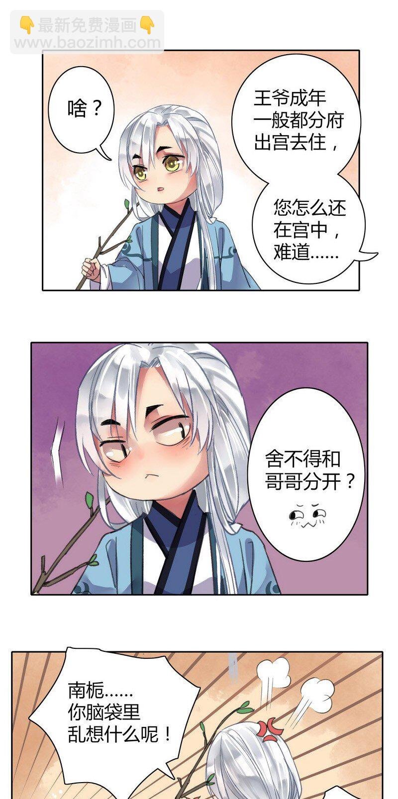 028 太自信不是好事