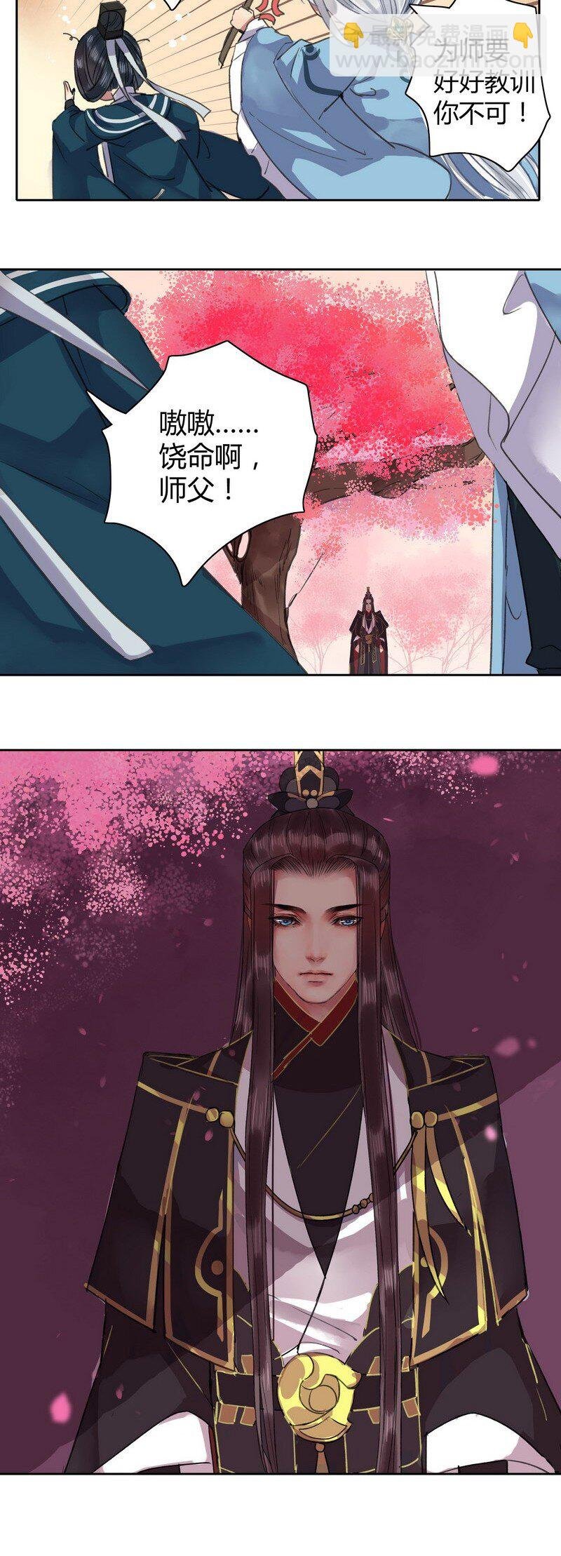 028 太自信不是好事