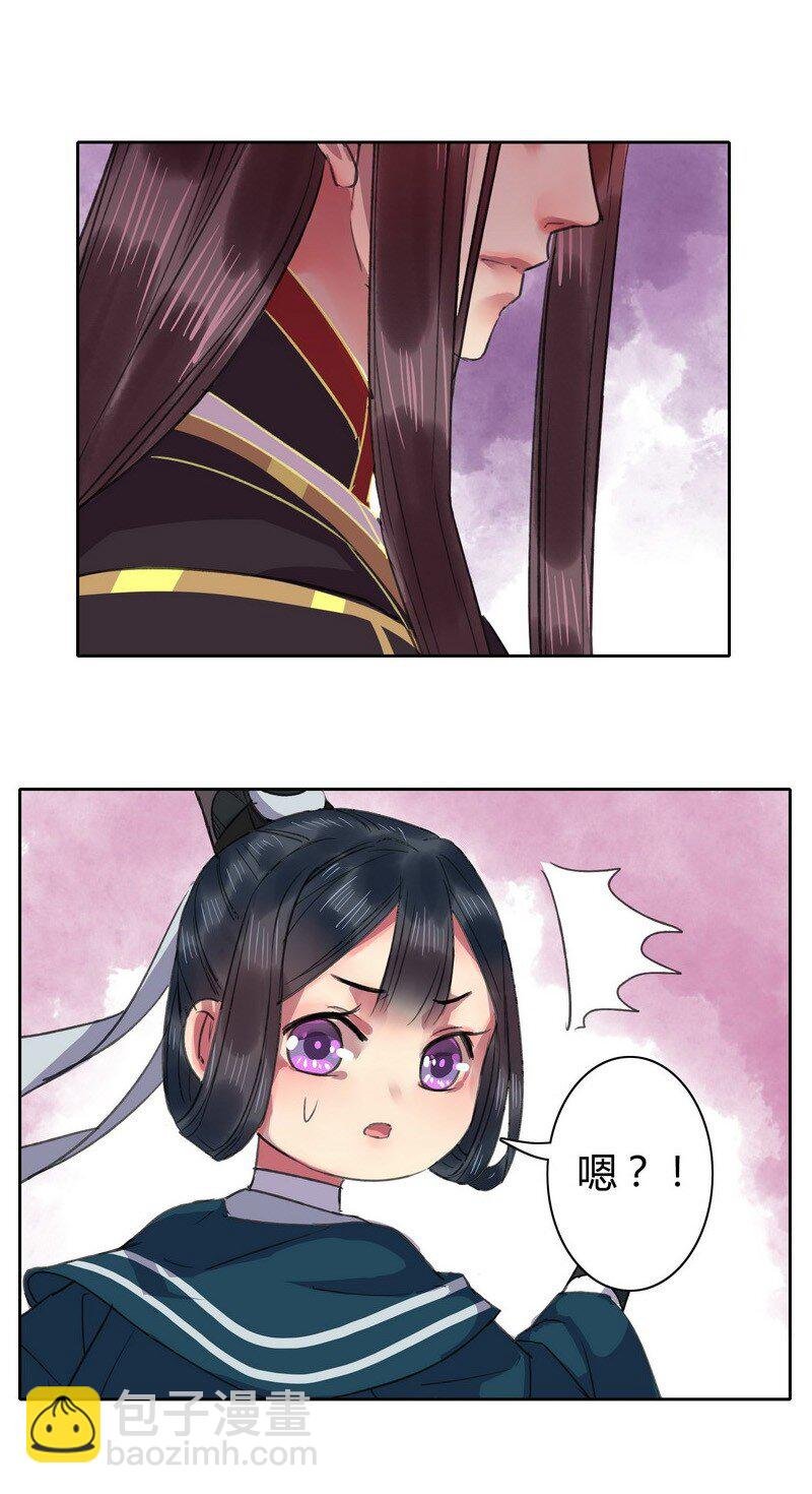 028 太自信不是好事